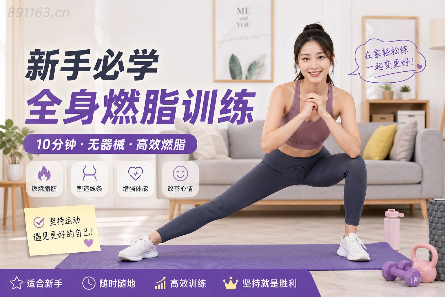 51吃瓜视频网-健身生活视频